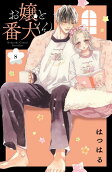 Vol. 8