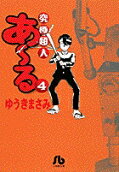 Vol. 4