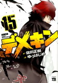Vol. 15