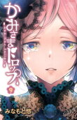Vol. 9