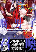 Vol. 8