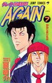 Vol. 7