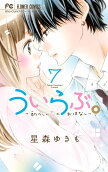 Vol. 7