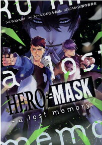 HERO=MASK-a lost memory-