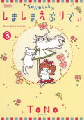 3권