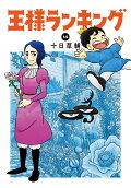 14권