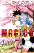Vol. 7