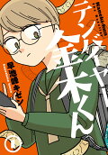 1권