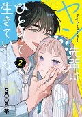 2권
