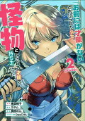 Vol. 2
