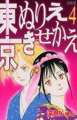 Vol. 4