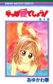 Vol. 1