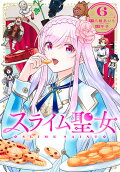 Vol. 6
