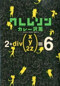 Vol. 6