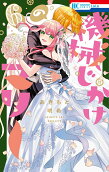 Vol. 6