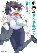 第11卷
