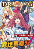 18권
