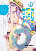 Vol. 3