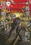 10권