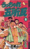 5권