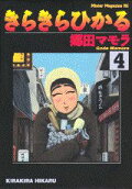 4권