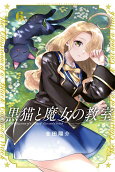 Vol. 6