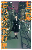Vol. 19