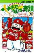 5권