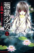 5권