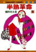 Vol. 1