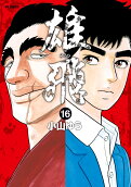 Vol. 16