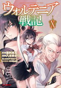 10권