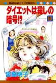 Vol. 1