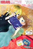 Vol. 13