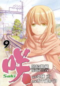9권