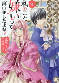 Vol. 7
