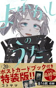 Vol. 20