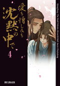 Vol. 4