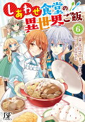 第6卷