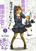 Vol. 3