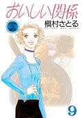 Vol. 9