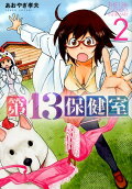 Vol. 2