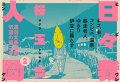 2권
