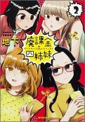 2권