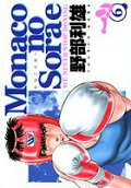 Vol. 6