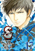 Vol. 17