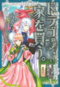 Vol. 8