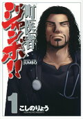 Vol. 1