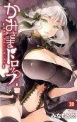 Vol. 10