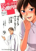 9권